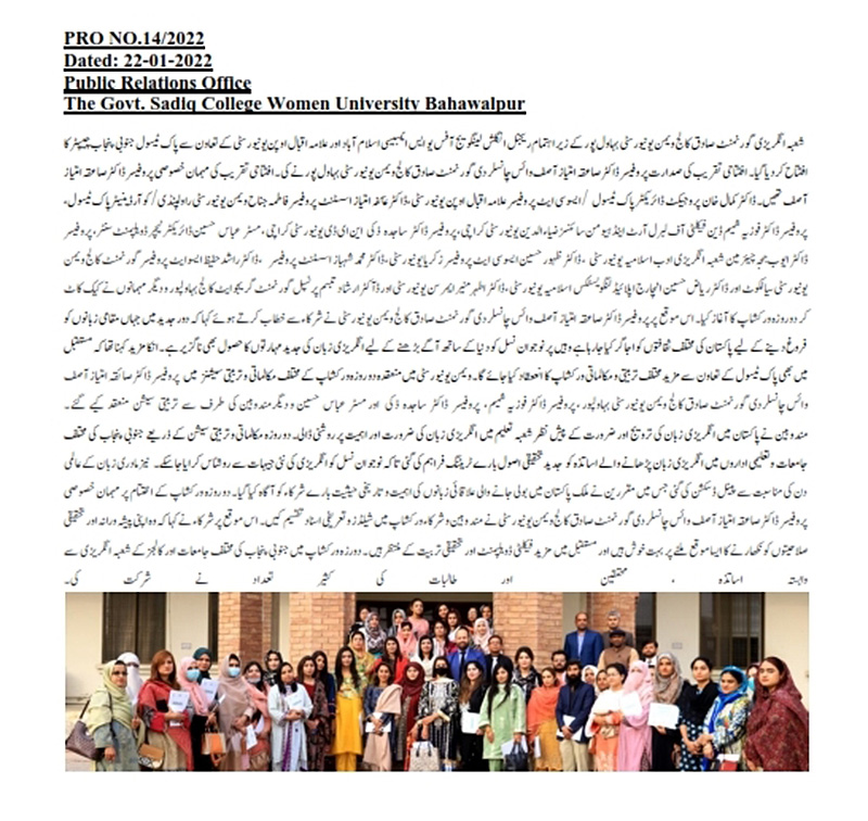 PAK Tesol SP Chapter Ceremony at GSCWU