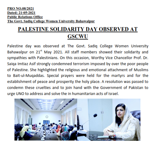 Palestine Solidarity Day Observed at GGSCWU