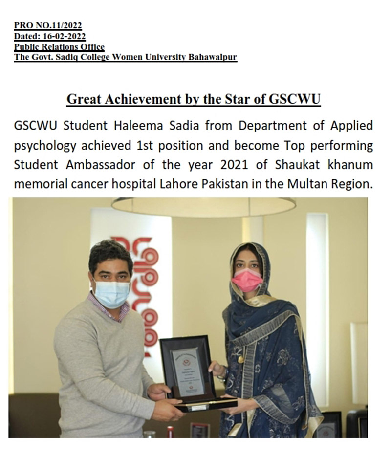 Great Achievement by the Star of GSCWU