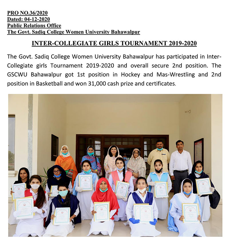 Inter-Collegiate Girls Tournament 2019-2020