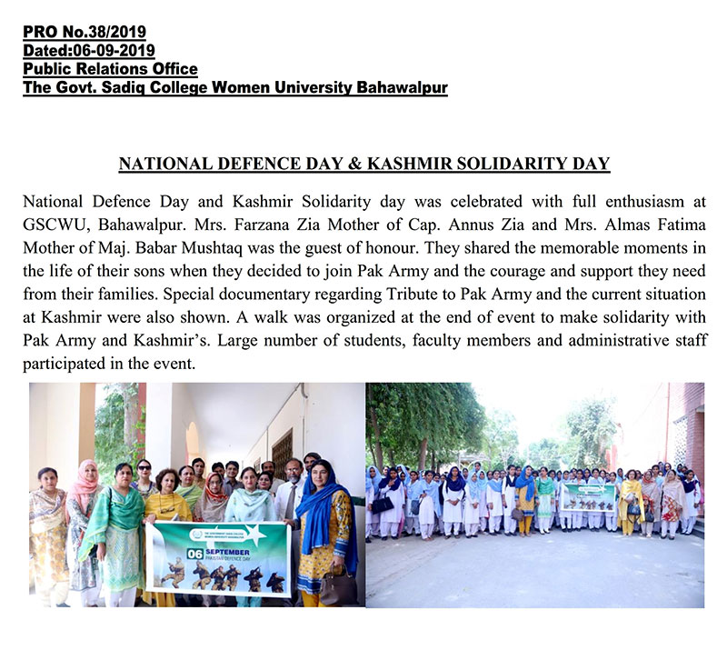 National Defence Day & Kashmir Solidarity Day