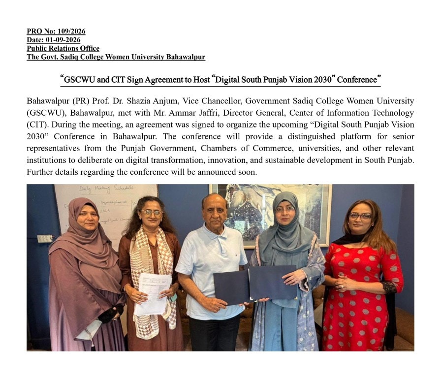 PRO NO.109 GSCWU and CIT Sign Agreement to Host “Digital South Punjab Vision 2030” Conference.jpg