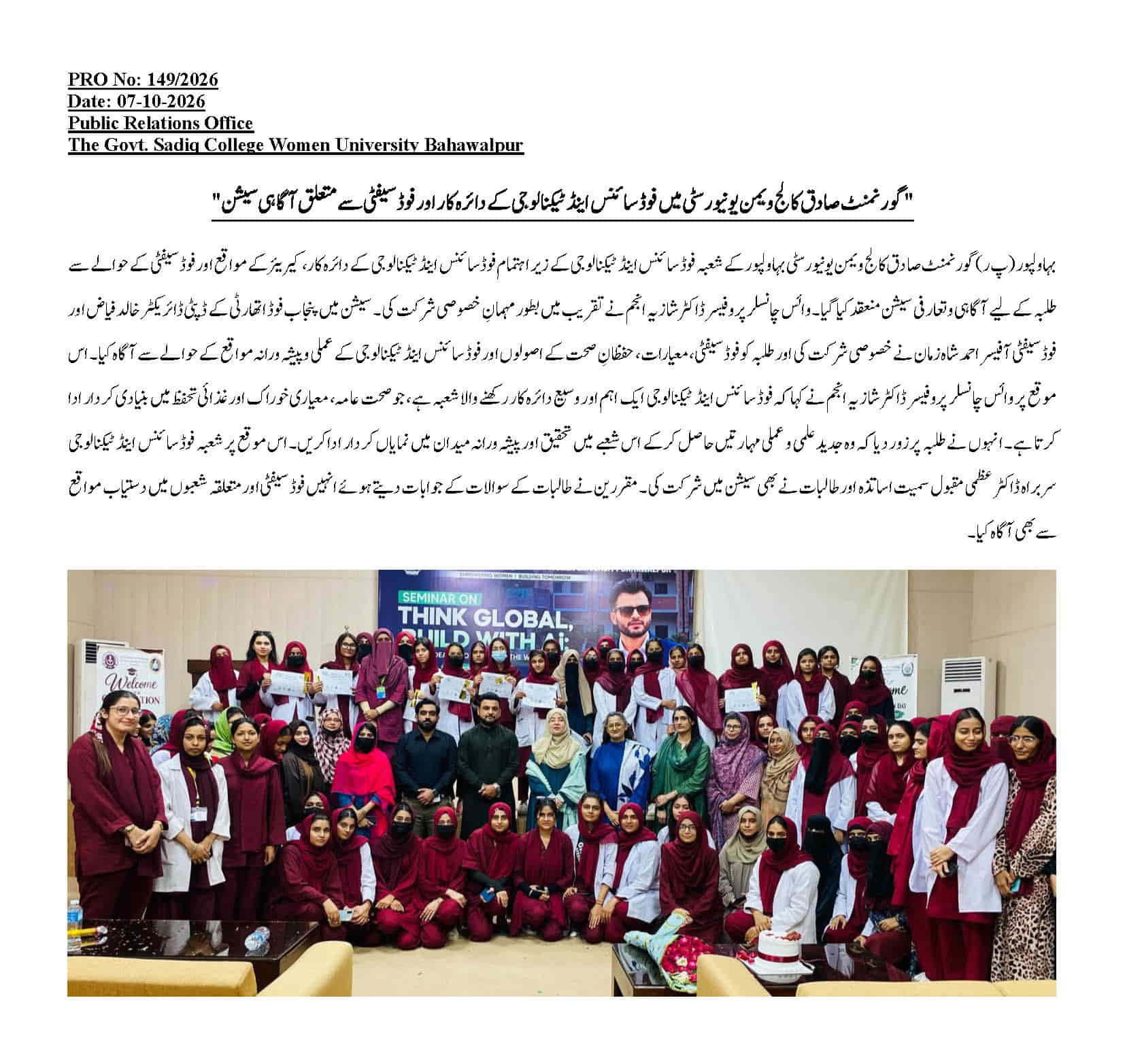 PRO NO.149 Awareness session on scope of food science and technology and food safety at Government Sadiq College Women's University.jpg