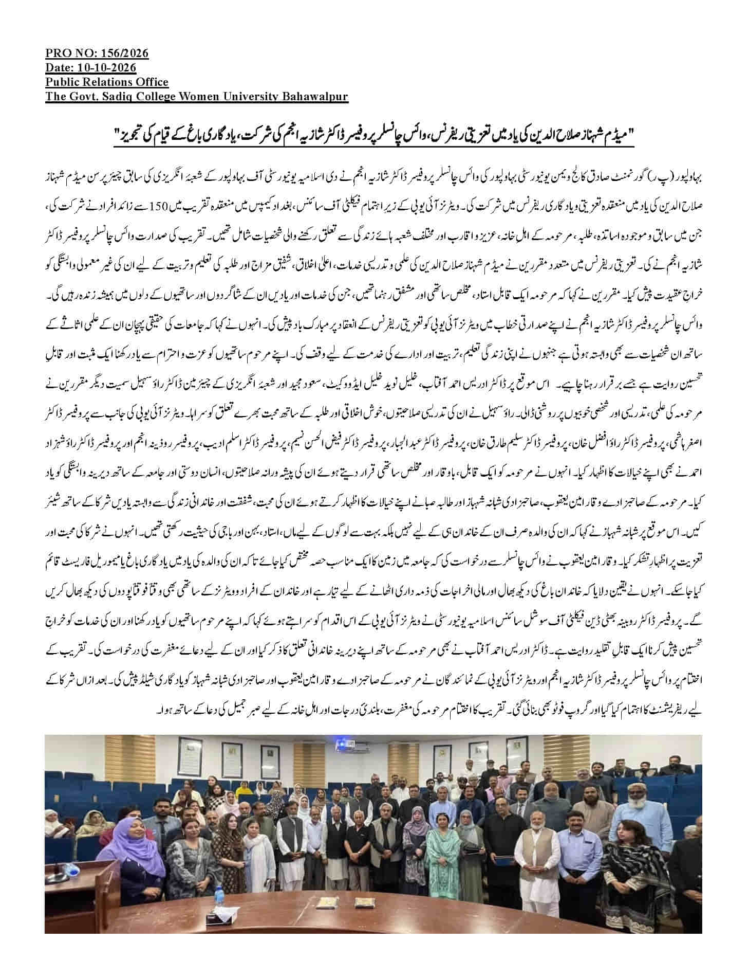 PRO NO.156 Condolence reference in memory of Madam Shahnaz Salahuddin, Vice-Chancellor Prof. Dr. Shazia Anjum participates, proposal to establish a memorial garden.jpg