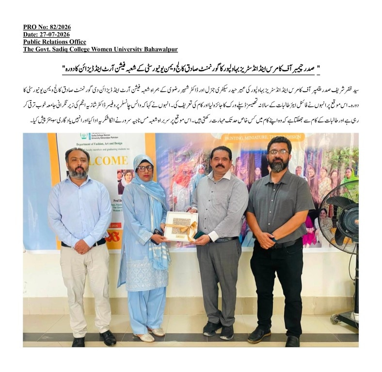 PRO NO.82 President Chamber of Commerce and Industries Bahawalpur visited the Department of Fashion Art and Design, Government Sadiq College Women University..jpg